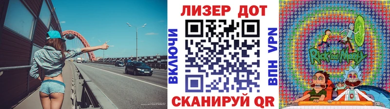 мега маркетплейс  Евпатория  Наркотические марки 1500мкг 