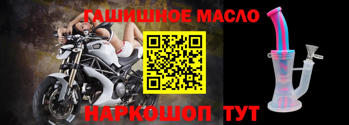 ТГК Wax Евпатория