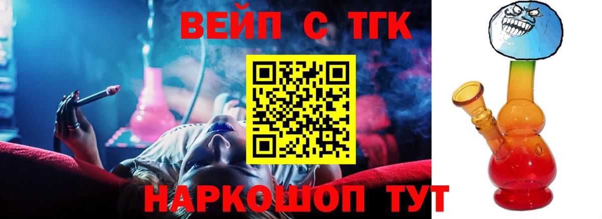 Меф Евпатория