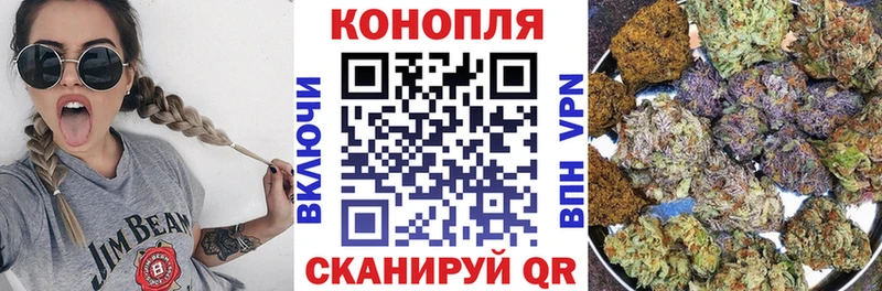 Шишки марихуана марихуана  закладка  Евпатория 